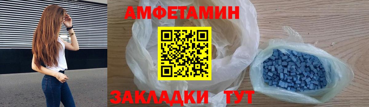 АМФ VHQ Златоуст