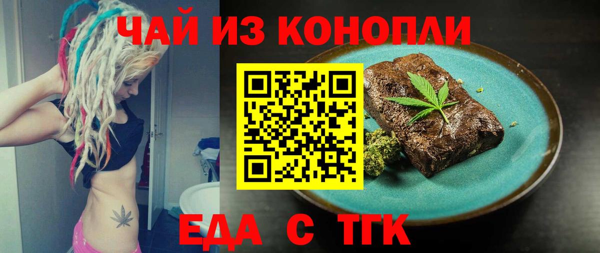 Златоуст  Вход с VPN  Меф МЯУ МЯУ   COCAIN  НБОМе  Гашиш  A-PVP СОЛЬ   Канабис 