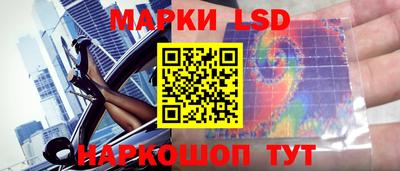 ГАЛЛЮЦИНОГЕННЫЕ ГРИБЫ Ликино-Дулёво