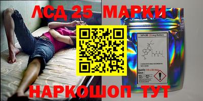 гидропоника Лесосибирск