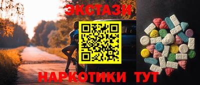 гидропоника Лесосибирск
