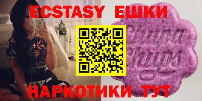 ГАЛЛЮЦИНОГЕННЫЕ ГРИБЫ Ликино-Дулёво