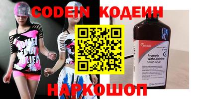 ГАЛЛЮЦИНОГЕННЫЕ ГРИБЫ Ликино-Дулёво