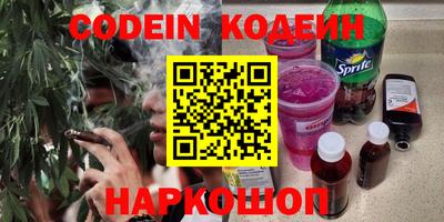 ГАЛЛЮЦИНОГЕННЫЕ ГРИБЫ Ликино-Дулёво