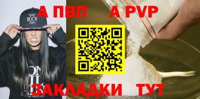 твердый Ливны