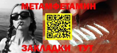 гидропоника Лесосибирск