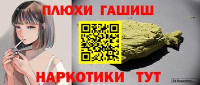 гидропоника Лесосибирск