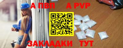 твердый Ливны