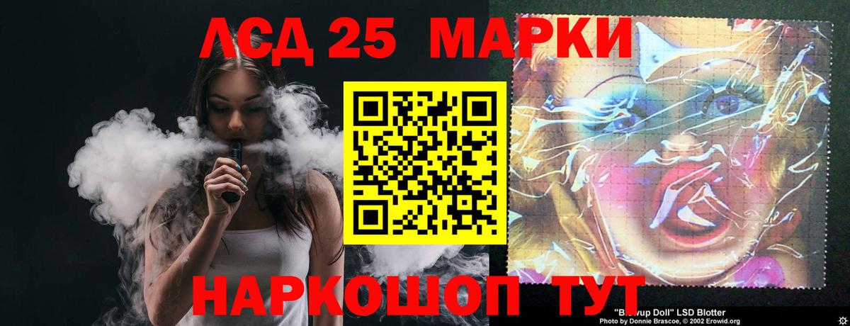 Златоуст  LSD-25 экстази ecstasy  Вход с VPN 