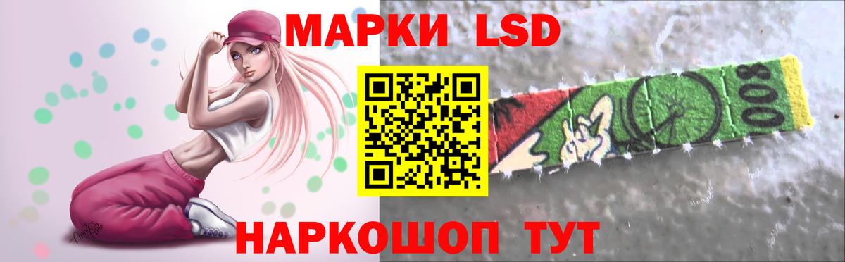 ЛСД экстази ecstasy Златоуст