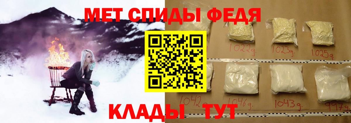 Первитин кристалл  Первитин кристалл  Вход с VPN  Златоуст 